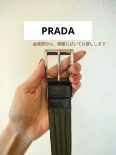 レア！！プラダべっ甲ベルト68センチ