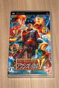 機動戦士ガンダム ギレンの野望 アクシズの脅威V PSP