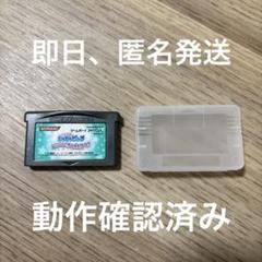 GBA マーメイドメロディー ぴちぴちピッチ ぴちぴちっとライブスタート！