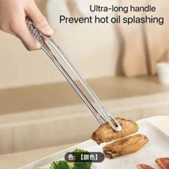 BBQトングのサムネイル