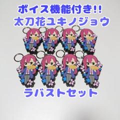 斉藤さんとしいたけの中古 未使用品を探そう メルカリ 斉藤さんとしいたけの中古 未使用品を探そう メルカリ