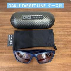 OAKLEY TARGET LINE 美品　　　ハードケースソフトケース付き OAKLEY TARGET LINE 美品ハードケースソフトケース付き