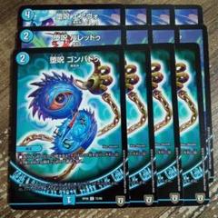 「メルカリ便」　パーツ込48枚　青魔導具デッキ　ジャンケン 2025年最新】青魔導具 デッキの人気アイテム - メルカリ