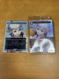 MTG 剣を鋤に【プロモFoil】　アルフィノ【FF TCG】セット