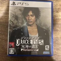 ジャッジアイズ:死神の遺言 Remastered PS5