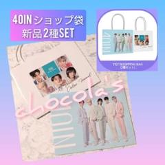 2025年最新】#txtミニフォトの人気アイテム - メルカリ