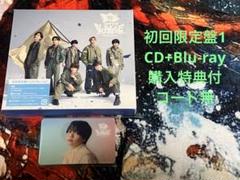 なにわ男子BON BON VOYAGE初回限定盤1 CD+Blu-ray 特典付
