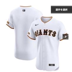 ジャイアンツ 坂本 プロコレクション ユニフォーム 2013優勝