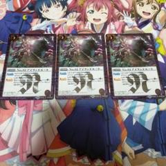【週末限定特価】バトスピ アイランドルート シークレット パラレル BSC】SECRET/パラレル - バトルスピリッツ専門通販店バトスキ！