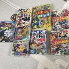 ポケモン進化図鑑カード、レンズまとめ売り Amazon.co.jp: ポケモンカードゲーム S10D 021/067 レントラーV