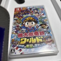 Nintendo Switch 桃太郎電鉄ワールド ～地球は希望でまわってる!～