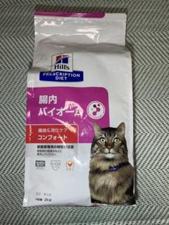 C3▫2袋セット▫ヒルズ▫腸内バイオーム▫繊維＆消化ケア▫2kg×2▫猫▫療法食 ヒルズ 〈猫用〉 腸内バイオーム チキン＆野菜入りシチュー 82g