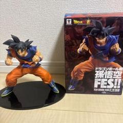 フィギュア　孫悟空 「ドラゴンボール超」 孫悟空FES!! 其之二のサムネイル