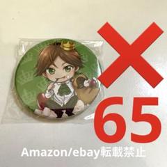 お値下げ　うらさかキングダム 2023 缶バッジ うらたぬき ツーマン 等身 お値下げV1.うらさかキングダム 2023 缶バッジ うらたぬき