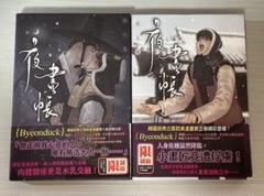台湾版　通常版「夜画帳1~6巻セット 」 ポストカード付き 2025年最新】夜画帳 台湾の人気アイテム - メルカリ