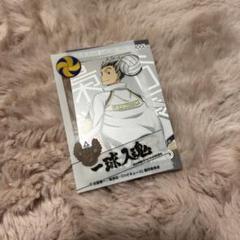 ハイキュー 木兎光太郎 カード