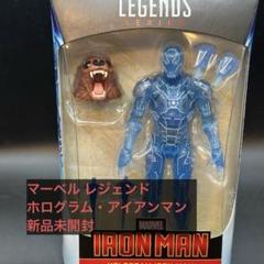 マーベルレジェンド ロム ROM 箱無し・匿名発送 マーベルレジェンド レトロコレクション スパイダーマン ライノ