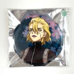 スタンリー スナイダー 花見 POPUP 缶バッジ 11個 まとめ売り 2025年最新】Dr.STONE スタンリー 缶バッジの人気アイテム