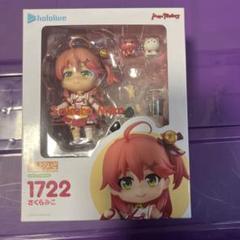 【美品】ねんどろいど　さくらみこ ねんどろいど さくらみこ