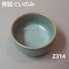 2025年最新】田村耕一の人気アイテム - メルカリ