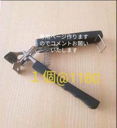 大同電鍋や石鍋ビビンバに最適 鍋つかみ 進化版!!