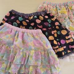 Knit Plamen フリルスカート 140　130サイズ　リバーシブル