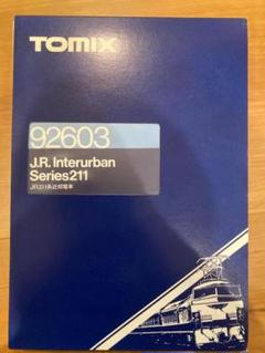 【お値下げ】【希少品】TOMIX 211系 湘南色 7両セット Yahoo!オークション -「tomix 211系 東海」(鉄道模型) の落札