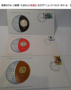 【インド 銀貨】10ルピー 1972 ネパール 3枚セット【美品】 インド 銀貨】10ルピー 1972 ネパール 3枚セット【美品】 - メルカリ