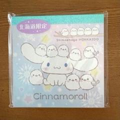 激レア　ハローキティ　北海道限定　動物抱っこ　根付　エゾシカ　未開封品 激レア ハローキティ 北海道限定 動物抱っこ 根付 エゾシカ 未