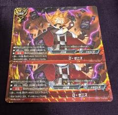 バディーファイト 3枚からバラ売り⭕️ 値段交渉⭕️写真追加⭕️※値段適当です。 バディーファイト 3枚からバラ売り⭕️値段交渉⭕️写真追加