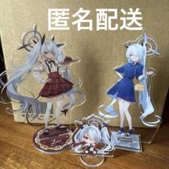 Amazon.co.jp: タイトープロダクツ限定品ブルアカ 銀鏡イオリ