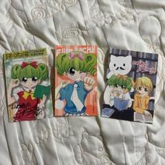 エリートジャック！！　いわおかめめ トレーディングカード 生写真 3枚セット
