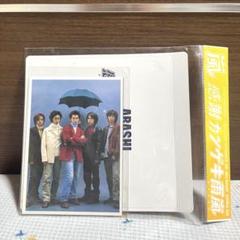 激レア☆未開封特典付き☆嵐 CD 感謝カンゲキ雨嵐 2025年最新】未開封 初回 感謝カンゲキ雨嵐の人気アイテム
