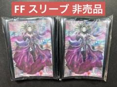 2025年最新】リリアナ スリーブの人気アイテム - メルカリ
