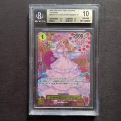 ロドニー SR BGS 10 (ゴールドラベル) 2025年最新】BGS10ゴールドラベルの人気アイテム - メルカリ
