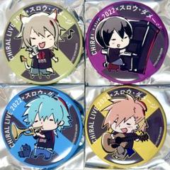 キラルナイト パンフレット　DRAMAtical Murder缶バッジ 缶バッジ「DRAMAtical Murder」01/レトロアート 9個入りBOX[A3