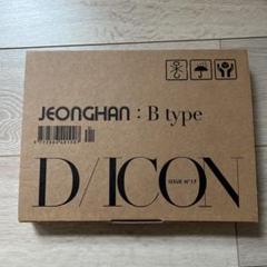 JEONGHAN D/ICON Bタイプ　ジョンハン　写真集