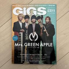 2025年最新】mrs green apple バンドスコアの人気アイテム