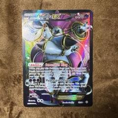 激安通販特集！ SR フーパEX XY7 英語版HOOPAEX 087/081 バンデットリング ポケモンカードゲーム