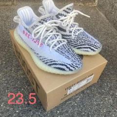 アディダス イージーブースト350 V2 ゼブラ
