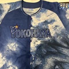 横浜ベイスターズ ユニフォーム