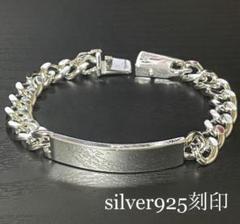 バングル　ブレスレット　シルバー925 プレート&チェーン