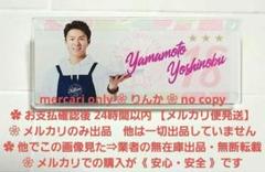 109-2　最終値下げ　プロ野球　山本由伸　バファローズ　オリメン　バッジ