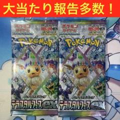 団*子様 セット売り！グレイシアex SAR ピカチュウex UR テラスタルフ 2025年最新】ピカチュウex テラスタル sarの人気アイテム - メルカリ
