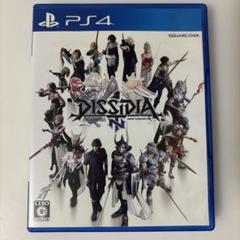ファイナルファンタジー PS4 ディシディア