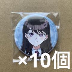 【42個】バンドリ　椎名立希　トレーディング缶バッジ 処救生 ホロver. バンドリ CRYCHIC 椎名立希 缶バッジ 10個 MyGO!!!!! - メルカリ