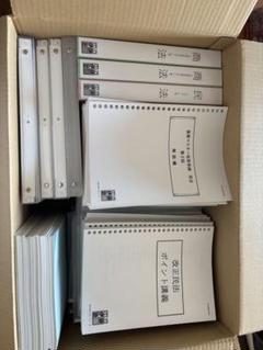 憲法基礎マスターテキスト 憲法 - 弘文堂
