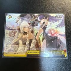 PSA10 誇らしきあなたへ　RRR アズールレーン　シリアス PSA10 誇らしきあなたへ RRR アズールレーン シリアス