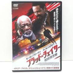 ブラッド・チェイサー 呪術捜査線 DVD 映画 モーガン