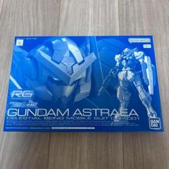 【新品未開封】GUNDAM　EXIA SP 2025年最新】gundam exiaの人気アイテム - メルカリ